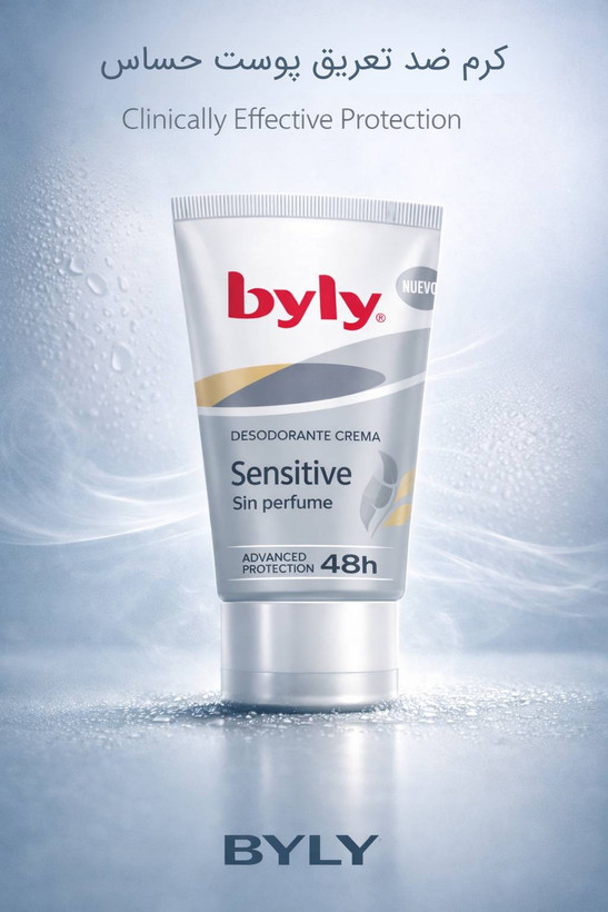 کرم ضد تعریق Byly مدل Sensitive Plus بدون رایحه 48 ساعته 50 میل