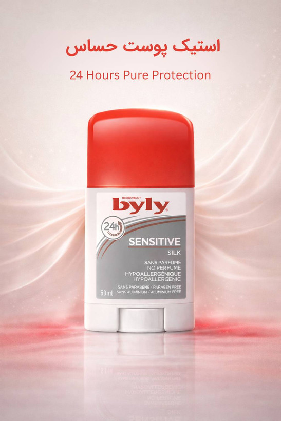 استیک ضد تعریق Byly مدل Sensetive بدون بو 24 ساعته