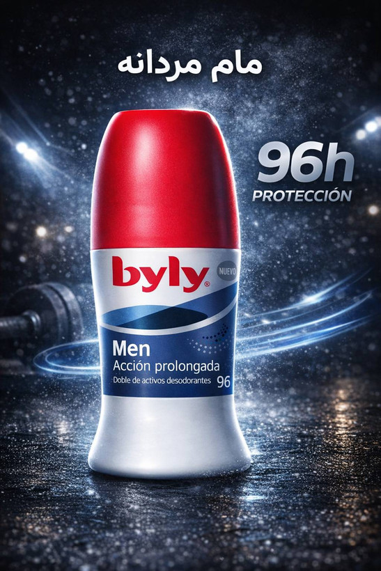مام ضد تعریق Byly مدل Men مردانه 72 ساعته 75 میل